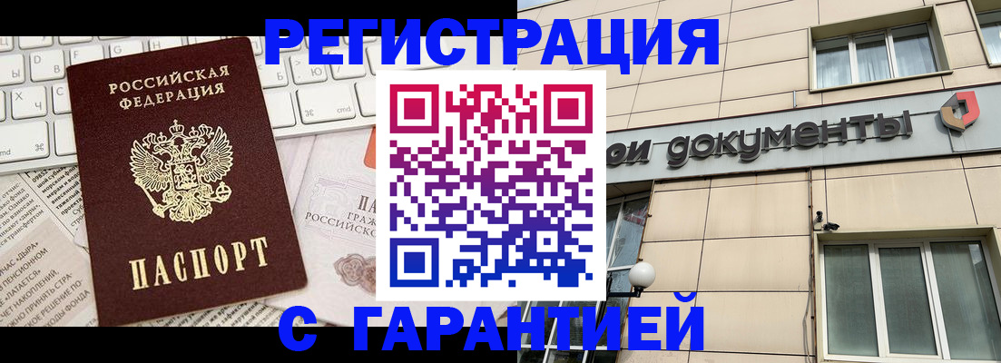 форма 3 в Курске